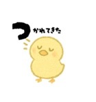 【毎日使える】ひよこスタンプセット3（個別スタンプ：8）