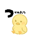 【毎日使える】ひよこスタンプセット3（個別スタンプ：11）