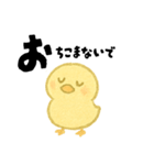 【毎日使える】ひよこスタンプセット3（個別スタンプ：36）