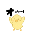 【毎日使える】ひよこスタンプセット3（個別スタンプ：39）
