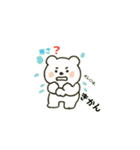 しろくまくん in 四季（個別スタンプ：1）
