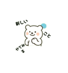 しろくまくん in 四季（個別スタンプ：5）