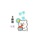 しろくまくん in 四季（個別スタンプ：7）