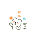 しろくまくん in 四季（個別スタンプ：8）