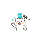しろくまくん in 四季（個別スタンプ：9）