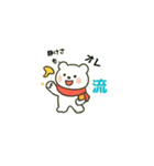 しろくまくん in 四季（個別スタンプ：11）