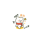 しろくまくん in 四季（個別スタンプ：13）