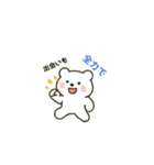 しろくまくん in 四季（個別スタンプ：14）