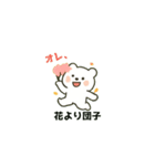 しろくまくん in 四季（個別スタンプ：15）