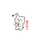 しろくまくん in 四季（個別スタンプ：16）