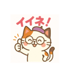 ねこ絵描き屋さん（個別スタンプ：1）