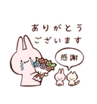 ぷいみみスタンプ（個別スタンプ：4）