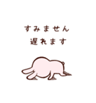 ぷいみみスタンプ（個別スタンプ：5）