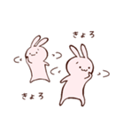 ぷいみみスタンプ（個別スタンプ：20）