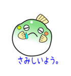 nobobi 幸せのふく丸（個別スタンプ：4）