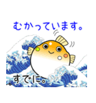 nobobi 幸せのふく丸（個別スタンプ：5）