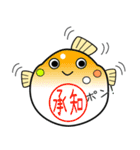 nobobi 幸せのふく丸（個別スタンプ：6）