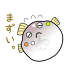 nobobi 幸せのふく丸（個別スタンプ：8）