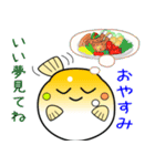 nobobi 幸せのふく丸（個別スタンプ：11）