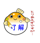 nobobi 幸せのふく丸（個別スタンプ：12）