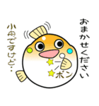 nobobi 幸せのふく丸（個別スタンプ：14）