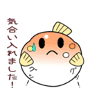 nobobi 幸せのふく丸（個別スタンプ：16）