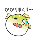 nobobi 幸せのふく丸（個別スタンプ：17）