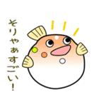 nobobi 幸せのふく丸（個別スタンプ：18）