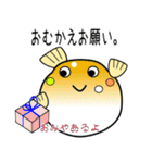 nobobi 幸せのふく丸（個別スタンプ：19）