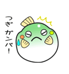 nobobi 幸せのふく丸（個別スタンプ：20）