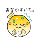 nobobi 幸せのふく丸（個別スタンプ：22）