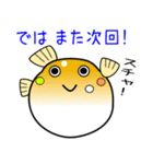 nobobi 幸せのふく丸（個別スタンプ：23）