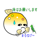 nobobi 幸せのふく丸（個別スタンプ：26）