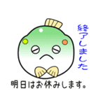 nobobi 幸せのふく丸（個別スタンプ：28）