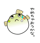 nobobi 幸せのふく丸（個別スタンプ：30）