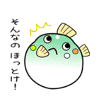 nobobi 幸せのふく丸（個別スタンプ：31）