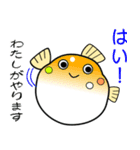 nobobi 幸せのふく丸（個別スタンプ：34）