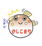 nobobi 幸せのふく丸（個別スタンプ：36）