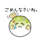 nobobi 幸せのふく丸（個別スタンプ：37）