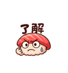 お寿司(マグロ)（個別スタンプ：4）
