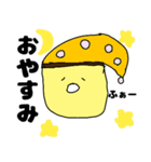フプちゃん（個別スタンプ：5）