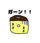 フプちゃん（個別スタンプ：8）