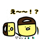 フプちゃん（個別スタンプ：9）