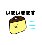 フプちゃん（個別スタンプ：11）