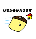 フプちゃん（個別スタンプ：12）