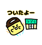 フプちゃん（個別スタンプ：13）