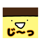 フプちゃん（個別スタンプ：16）