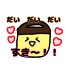 フプちゃん（個別スタンプ：20）