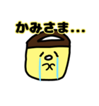 フプちゃん（個別スタンプ：21）