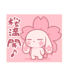 萌え❤︎うさ……………….（個別スタンプ：36）